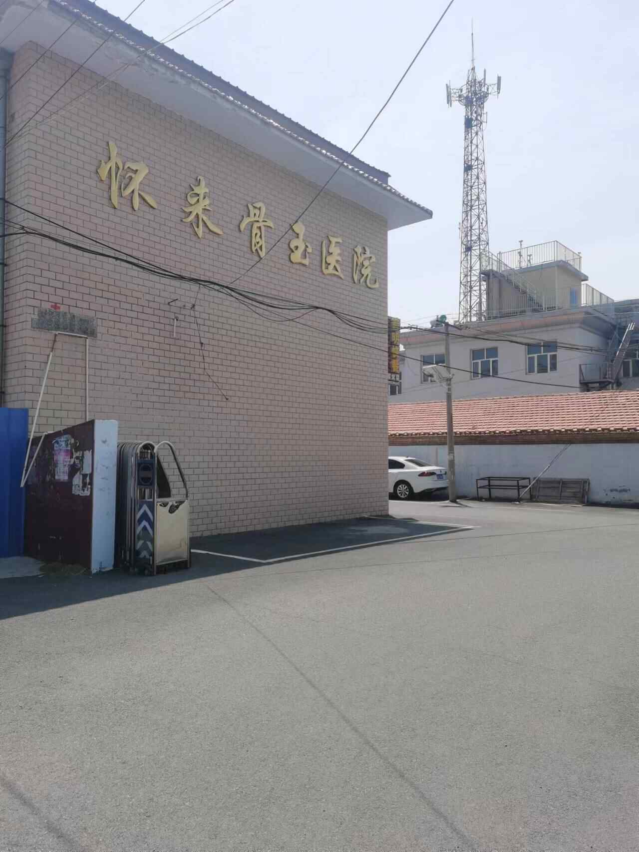demo