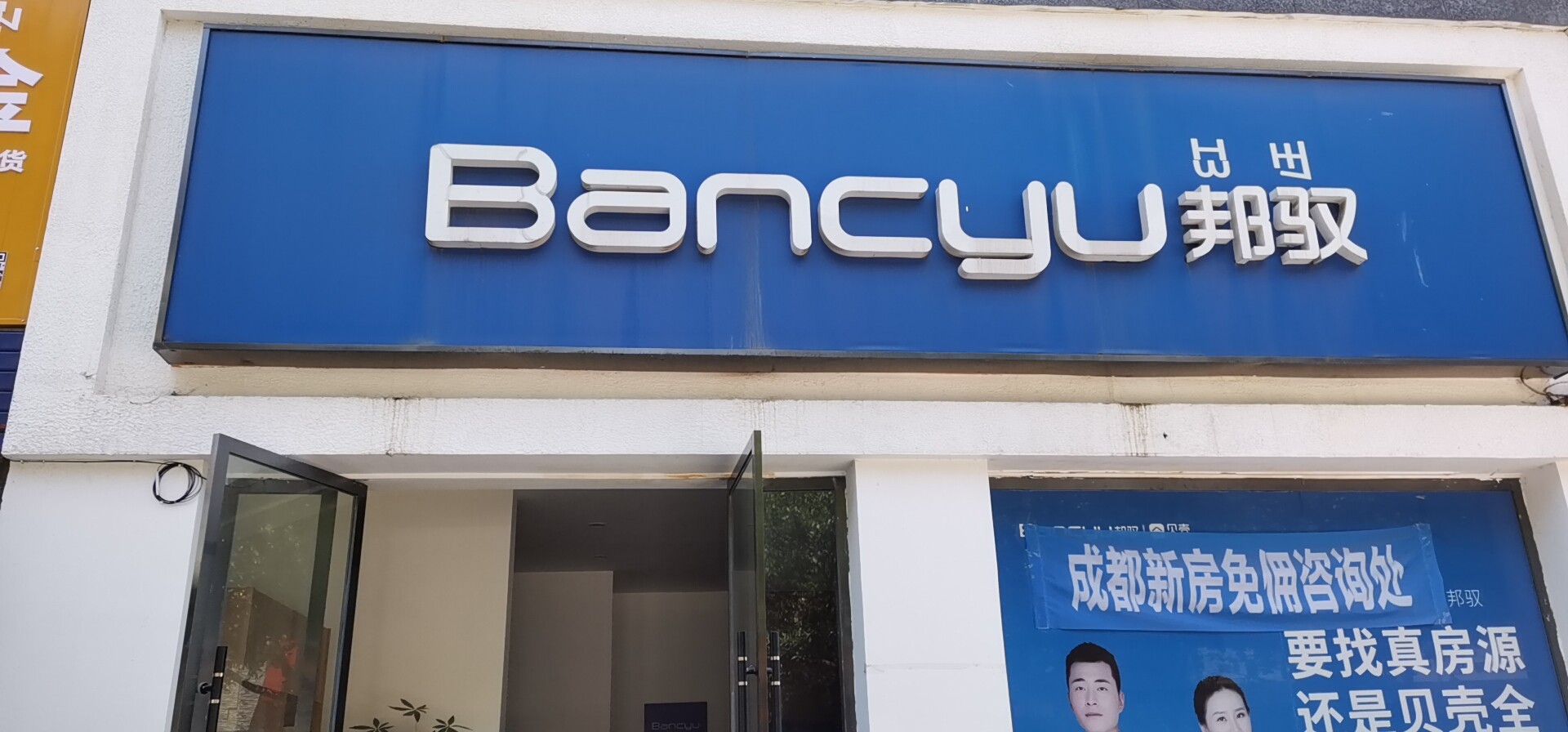 参会企业Logo