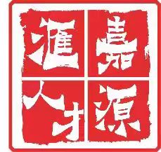 参会企业Logo