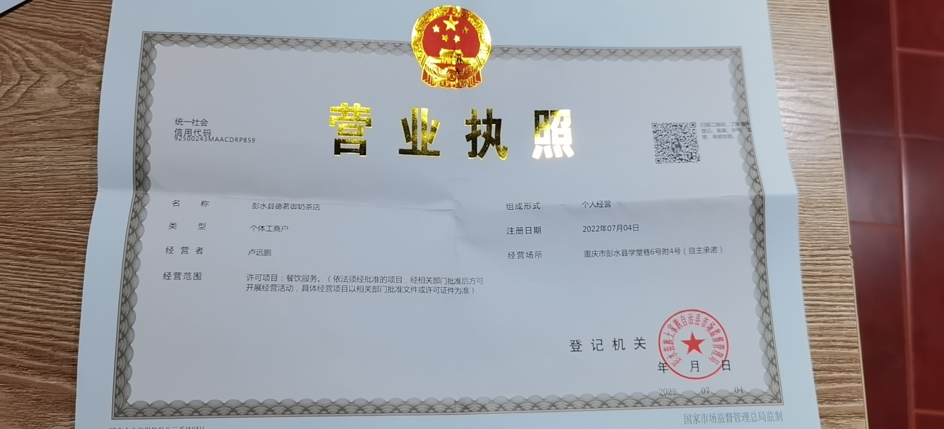 参会企业Logo