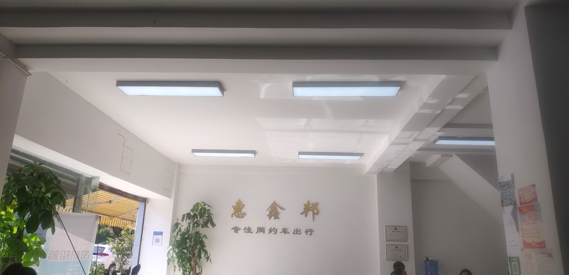 参会企业Logo