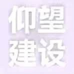 参会企业Logo
