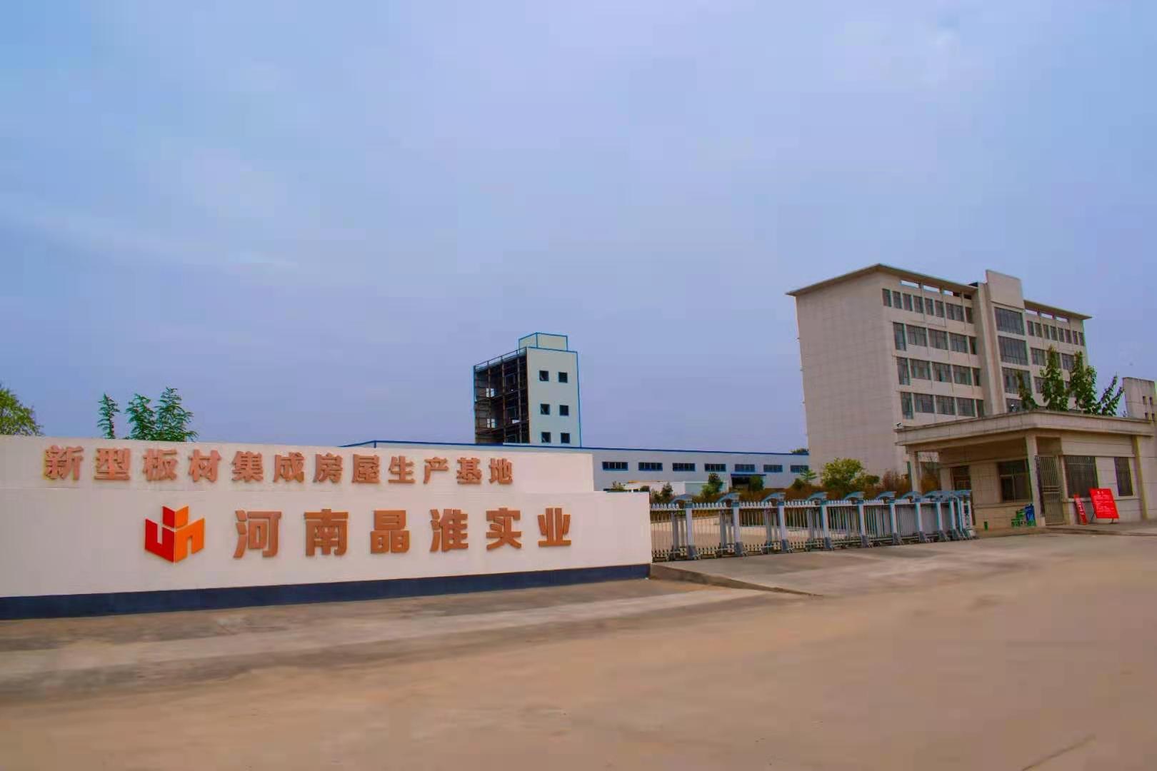 參會企業(yè)Logo