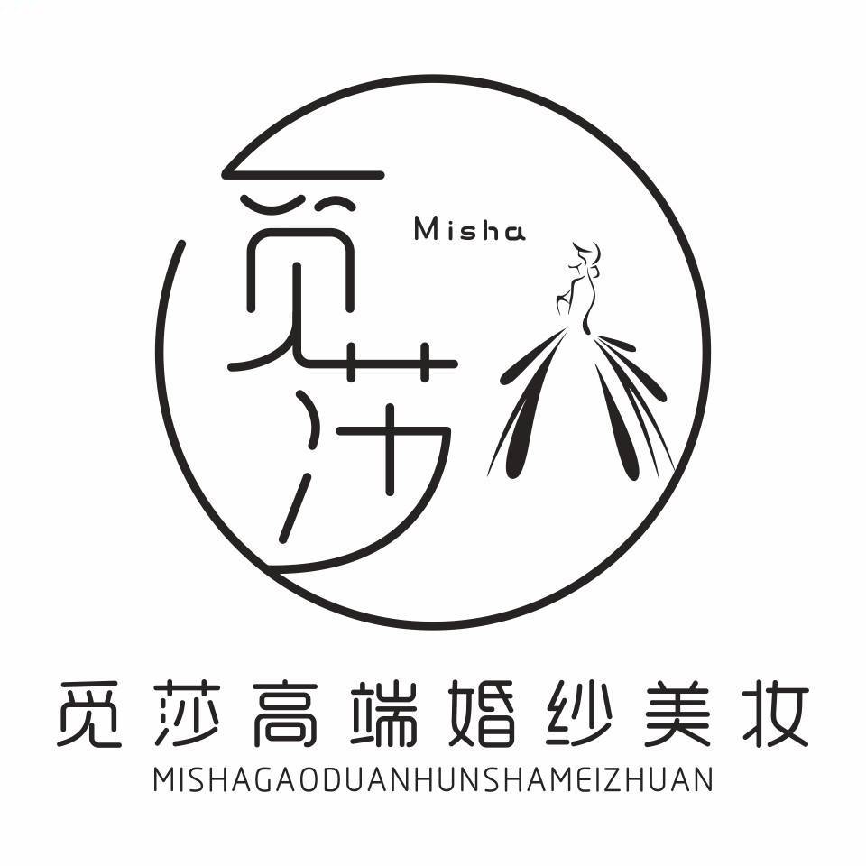 参会企业Logo