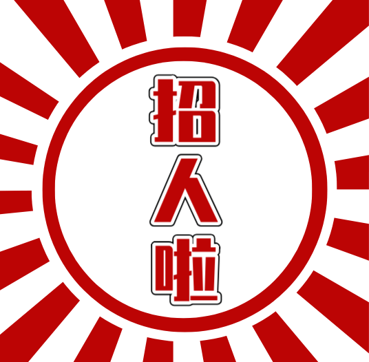 参会企业Logo