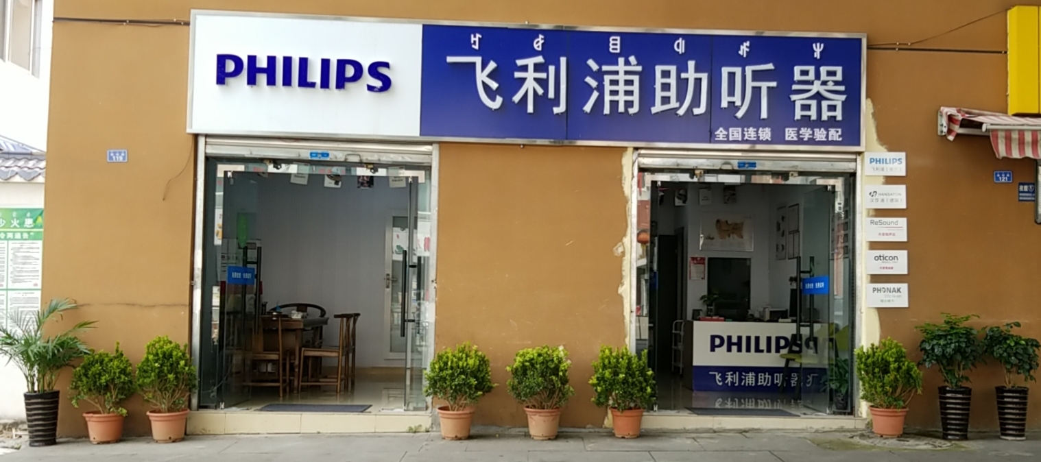 参会企业Logo