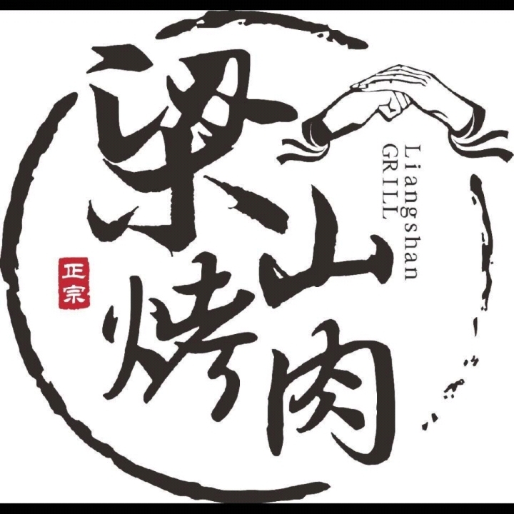 参会企业Logo
