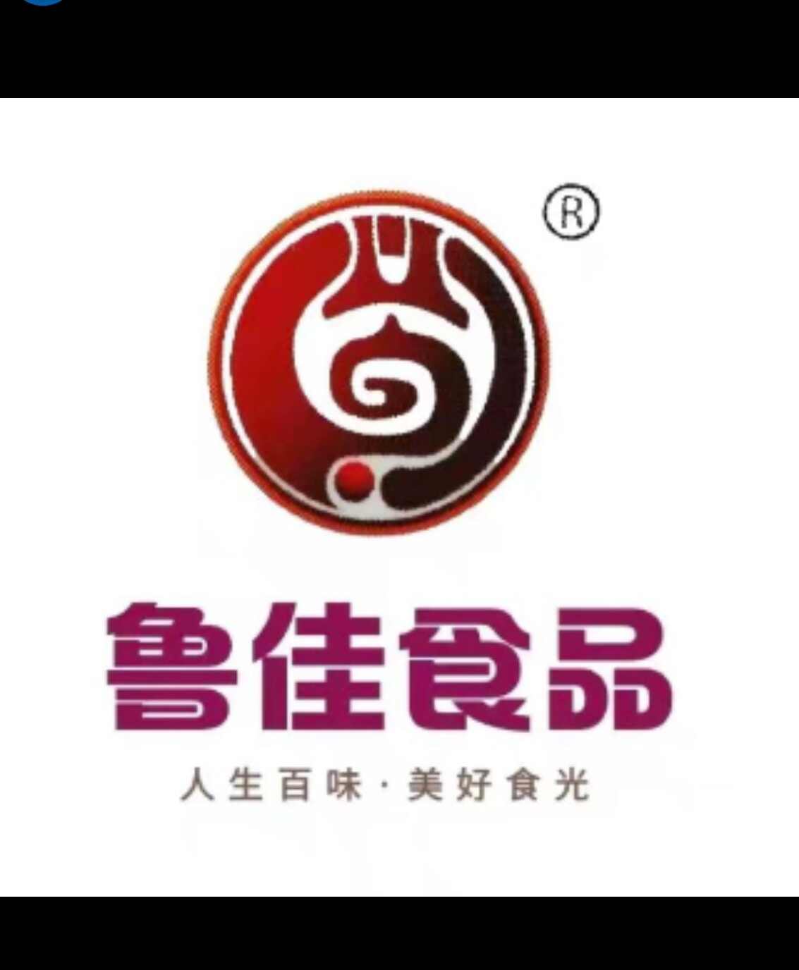 参会企业Logo
