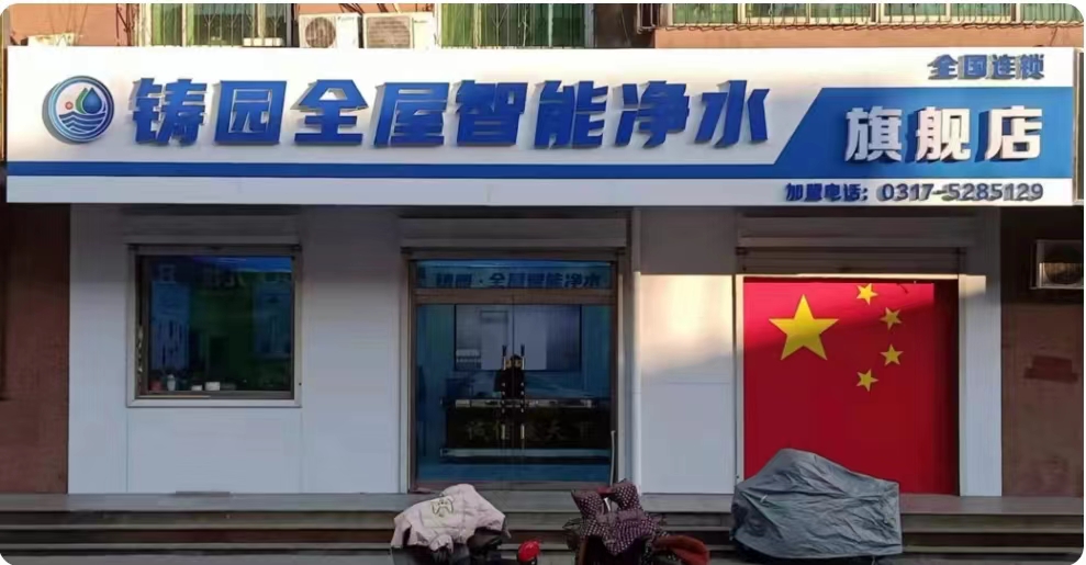 参会企业Logo