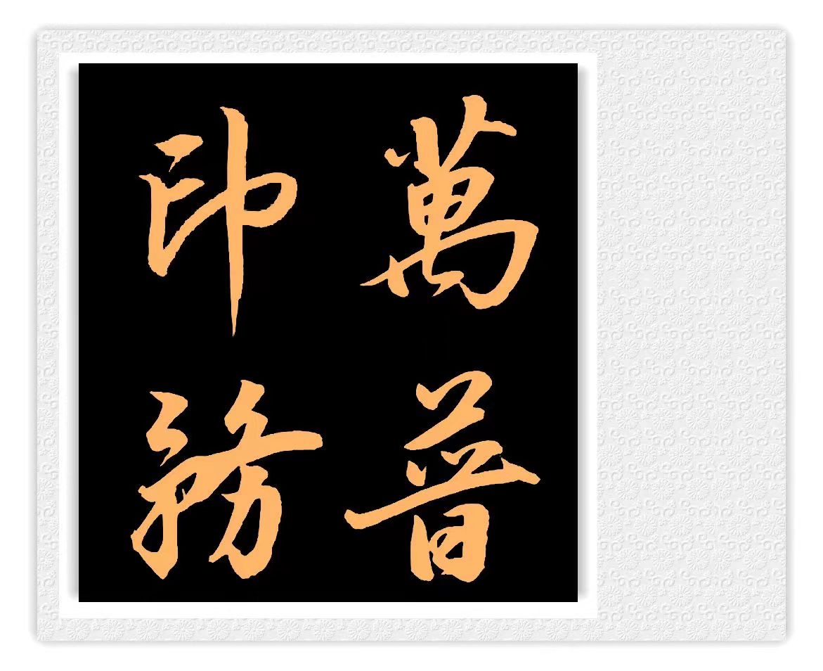 参会企业Logo