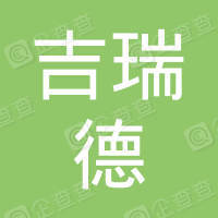 參會(huì)企業(yè)Logo