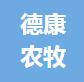 參會(huì)企業(yè)Logo