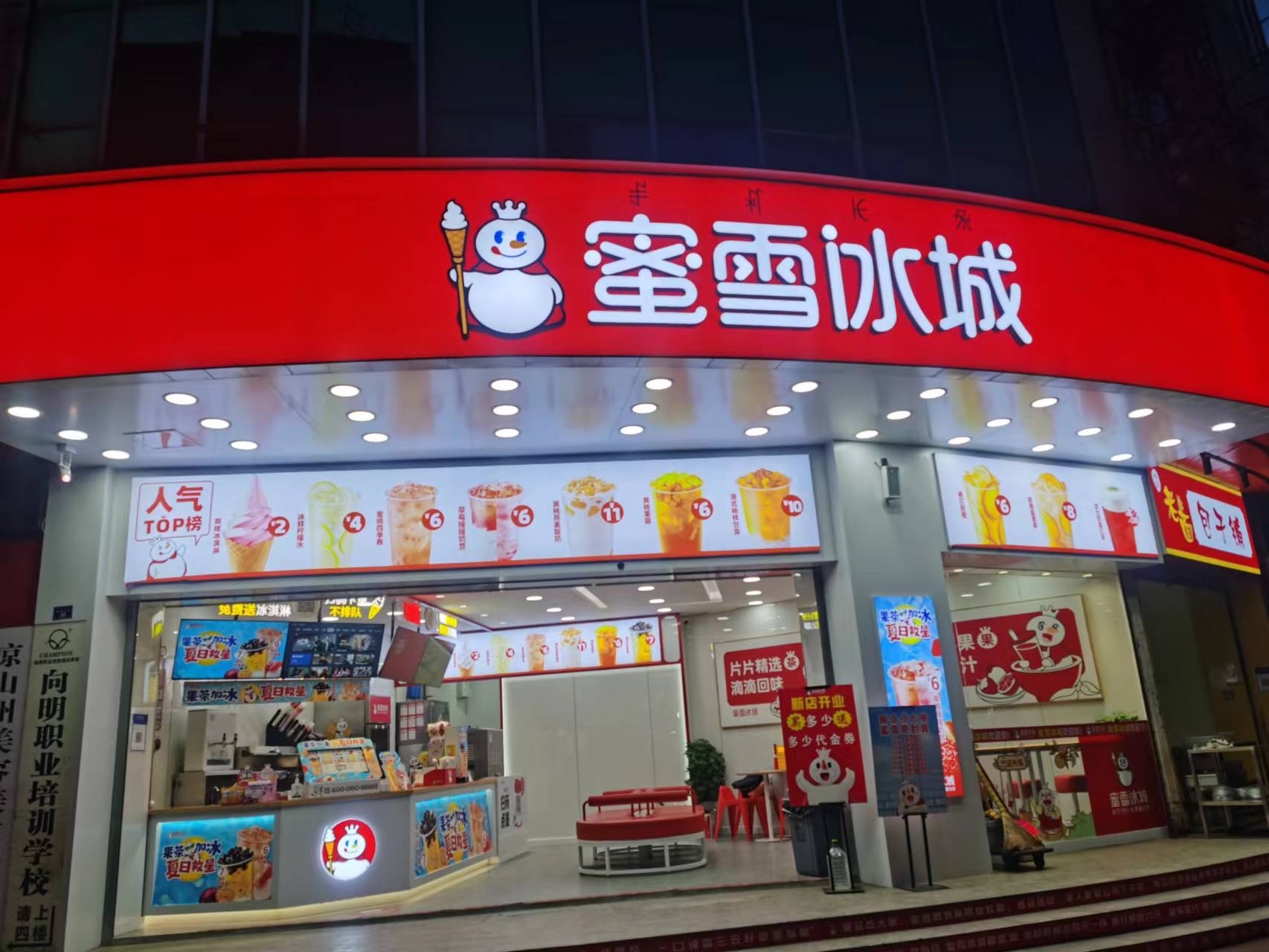 参会企业Logo