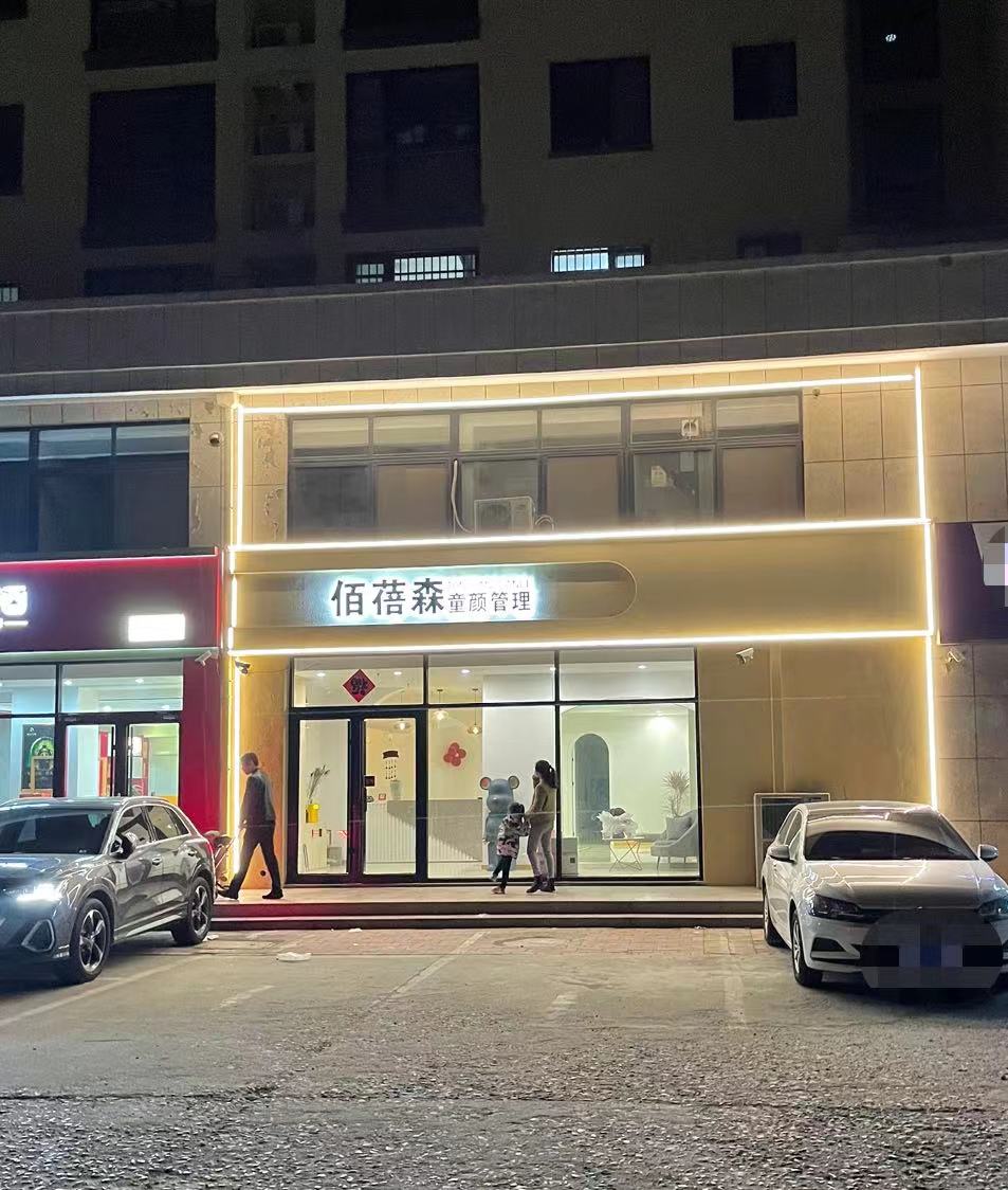 参会企业Logo