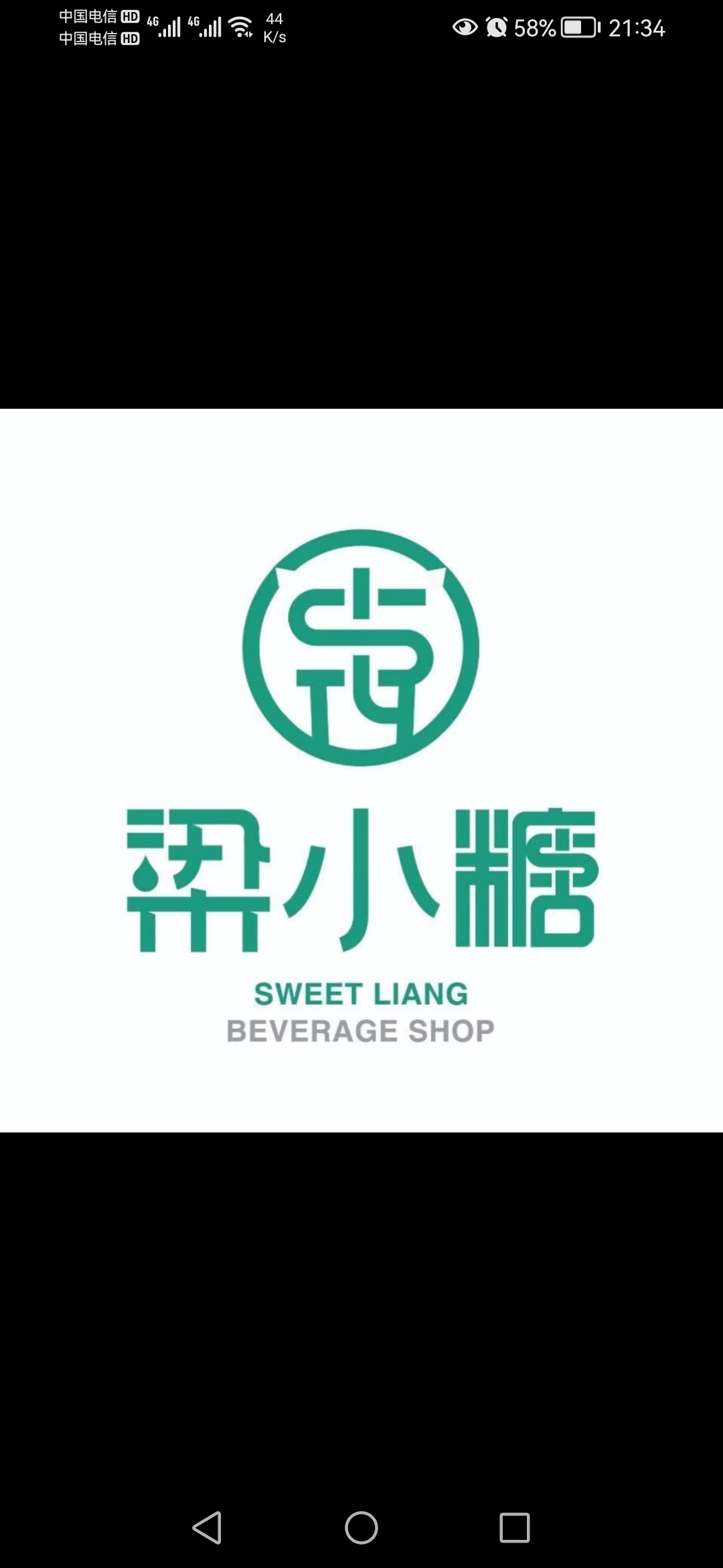 参会企业Logo