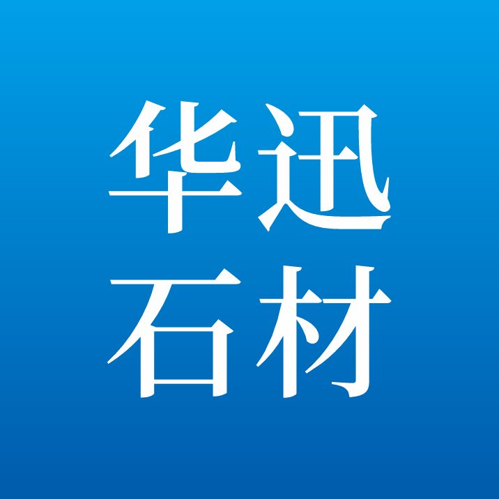 参会企业Logo