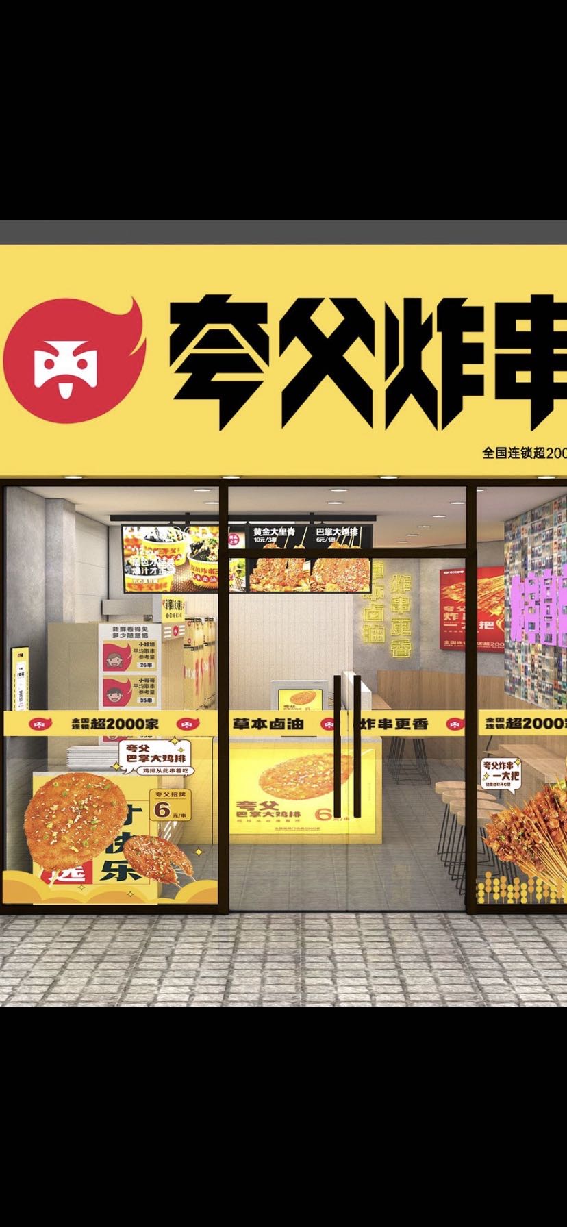 参会企业Logo