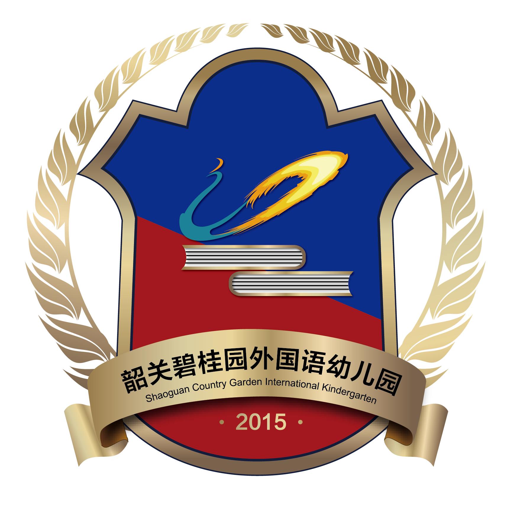 參會(huì)企業(yè)Logo