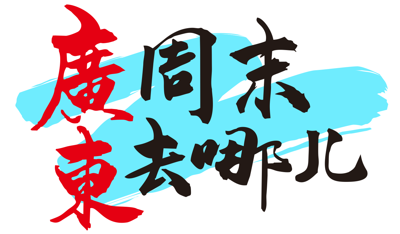 參會企業(yè)Logo