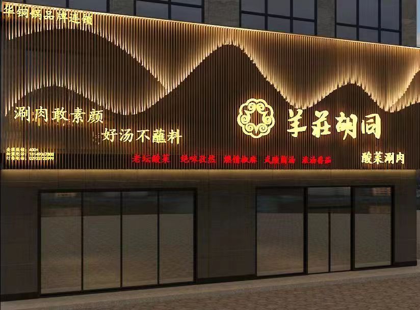 参会企业Logo