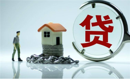 买房子贷款多长时间能批下来？