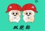 參會(huì)企業(yè)Logo