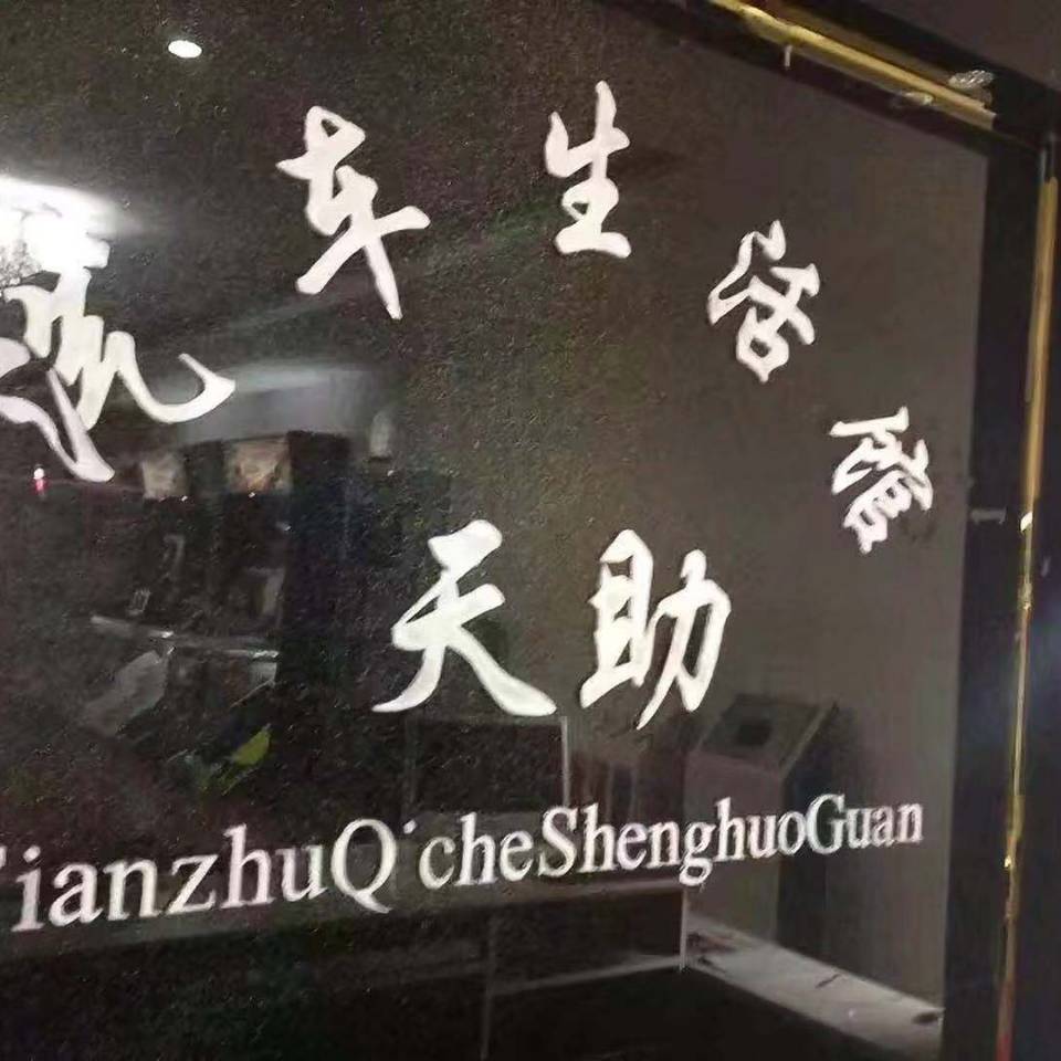 参会企业Logo