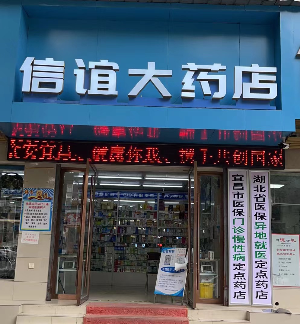 参会企业Logo
