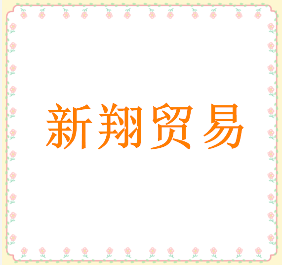 參會(huì)企業(yè)Logo