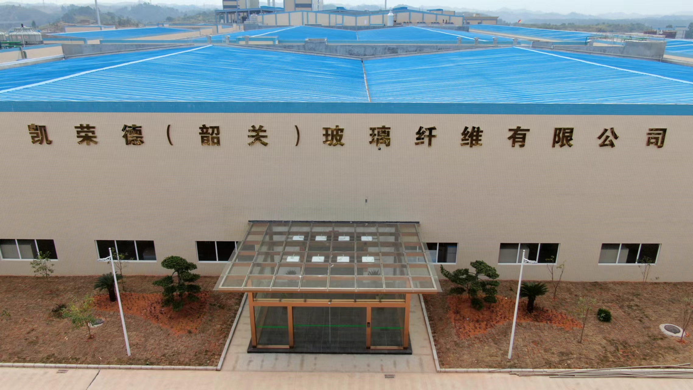 参会企业Logo