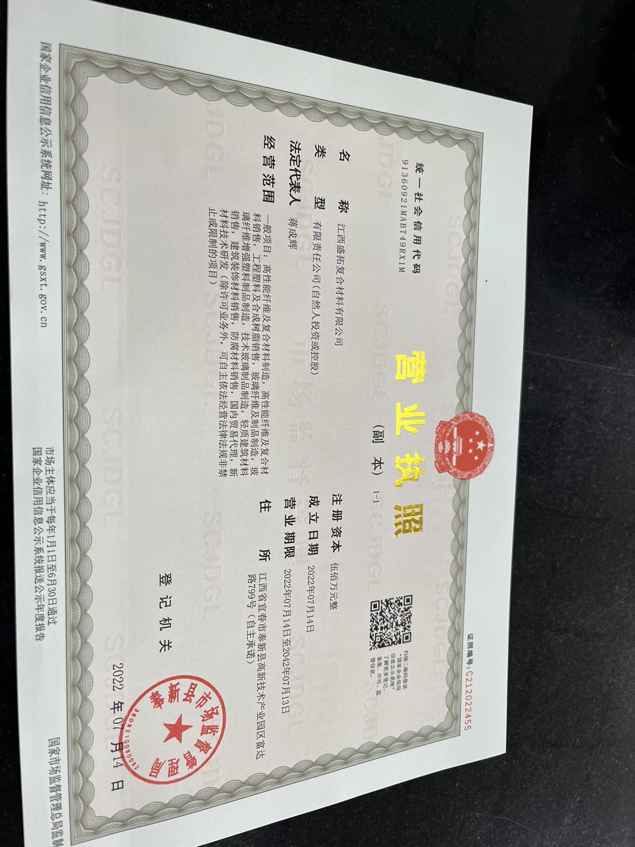 参会企业Logo