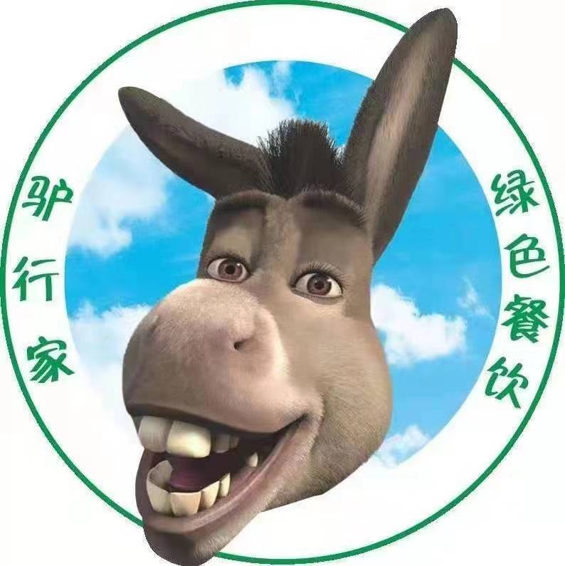 参会企业Logo