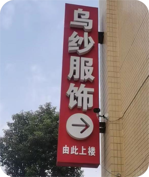 参会企业Logo
