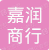 参会企业Logo