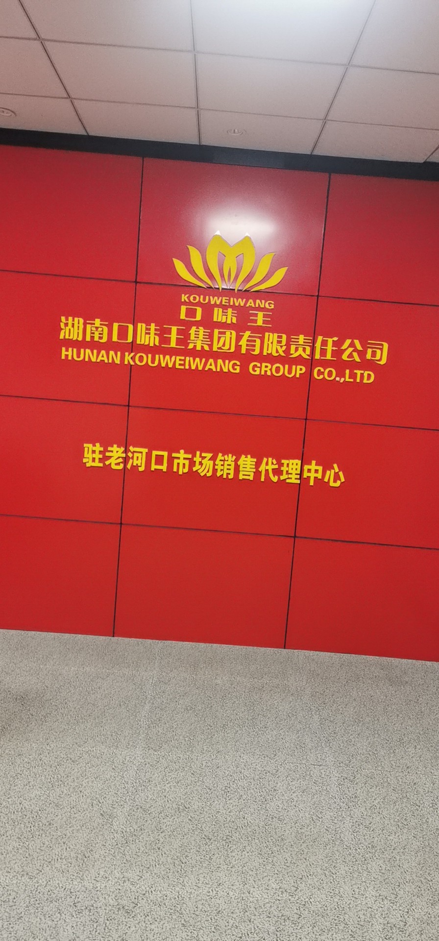 企业logo