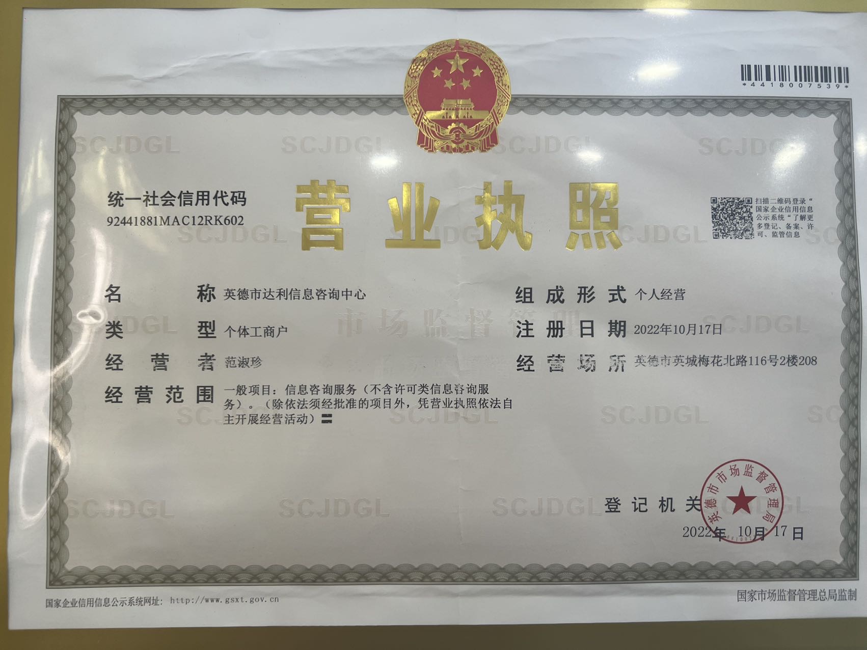 参会企业Logo