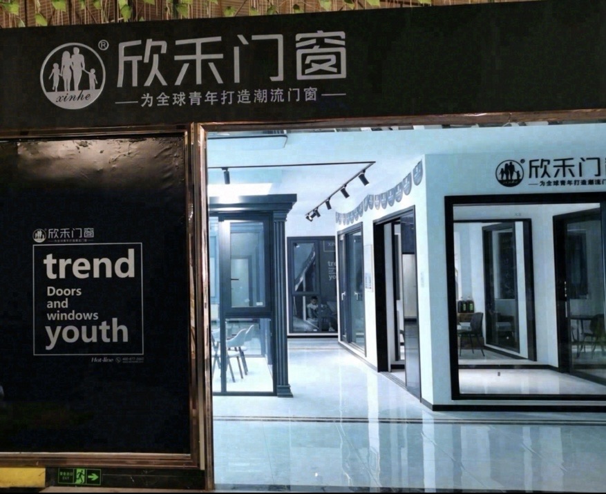 参会企业Logo