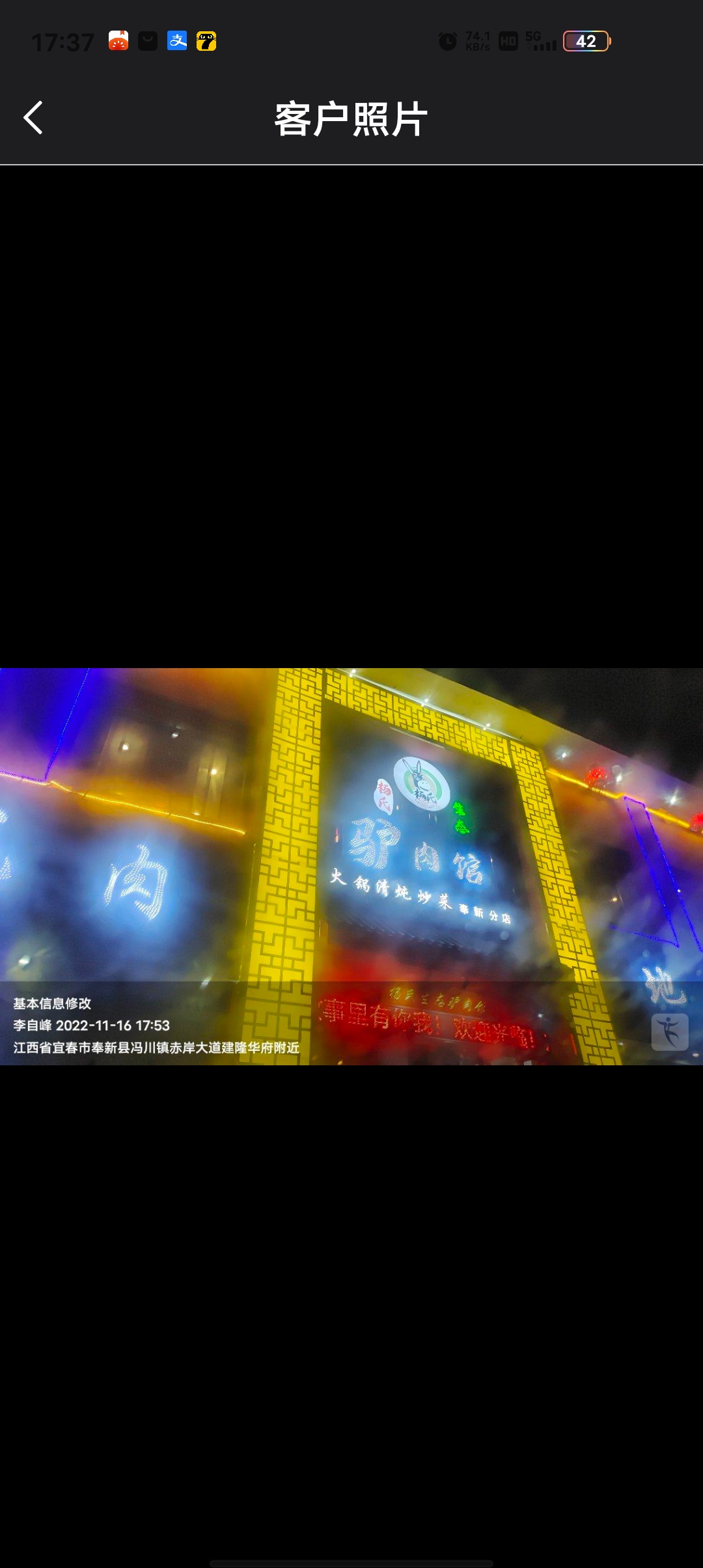 参会企业Logo