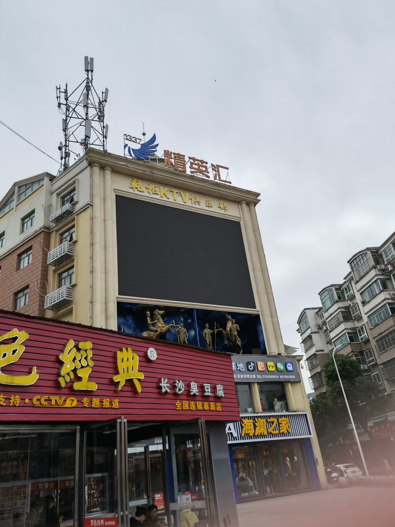 参会企业Logo