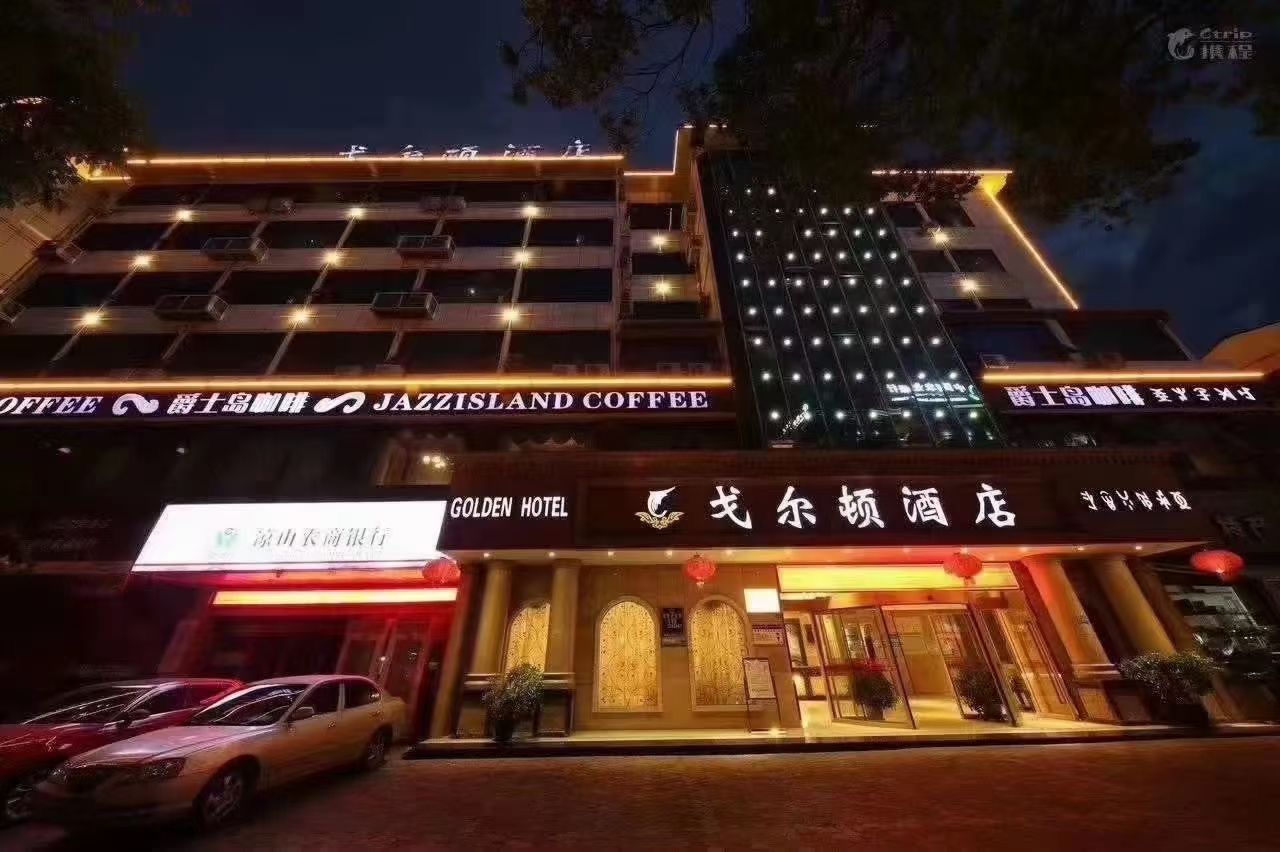 参会企业Logo
