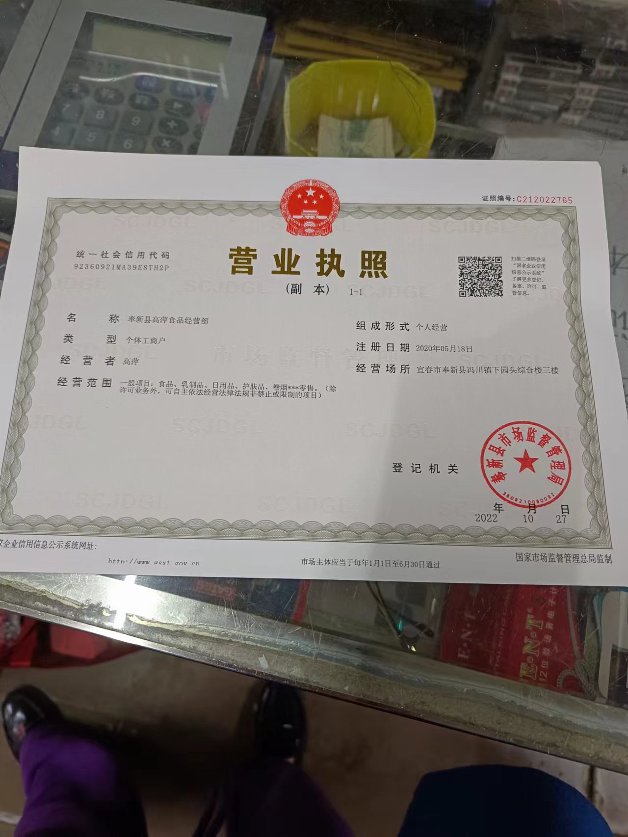 参会企业Logo