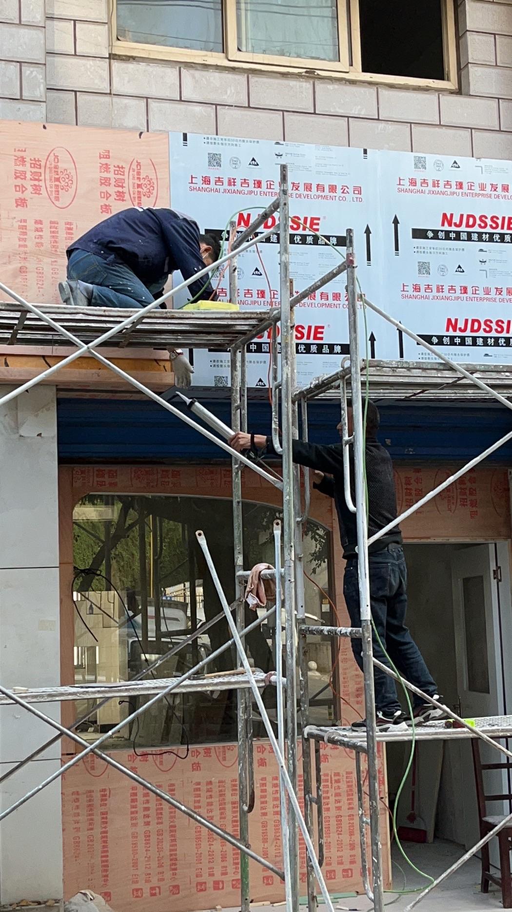 demo