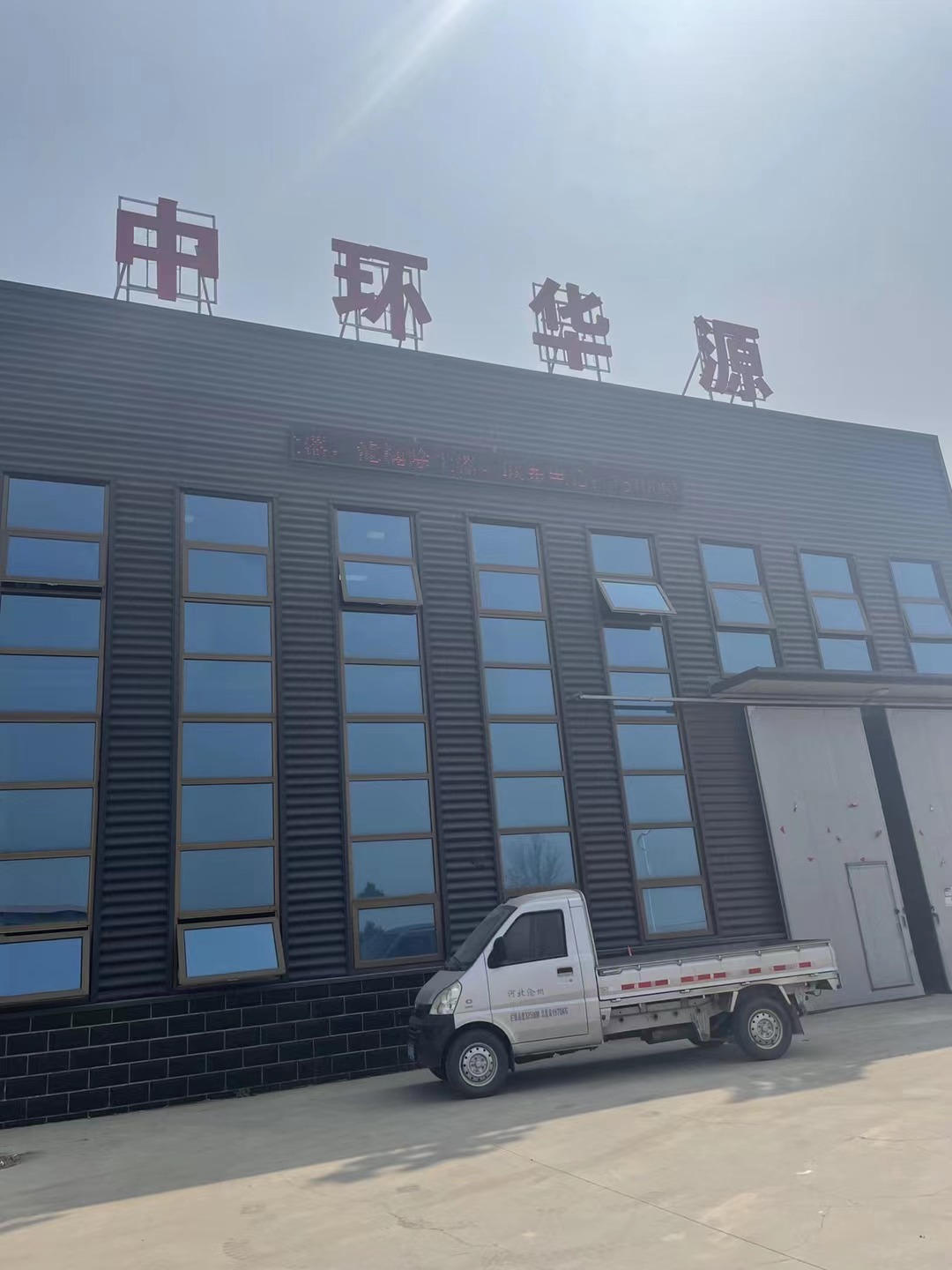 参会企业Logo