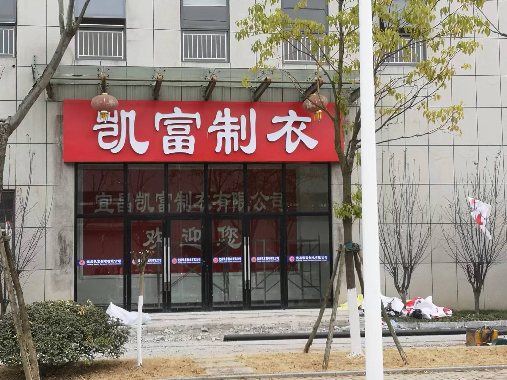参会企业Logo