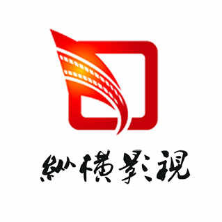 参会企业Logo
