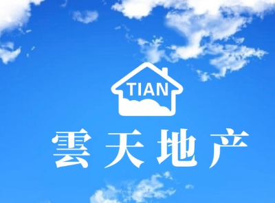 参会企业Logo