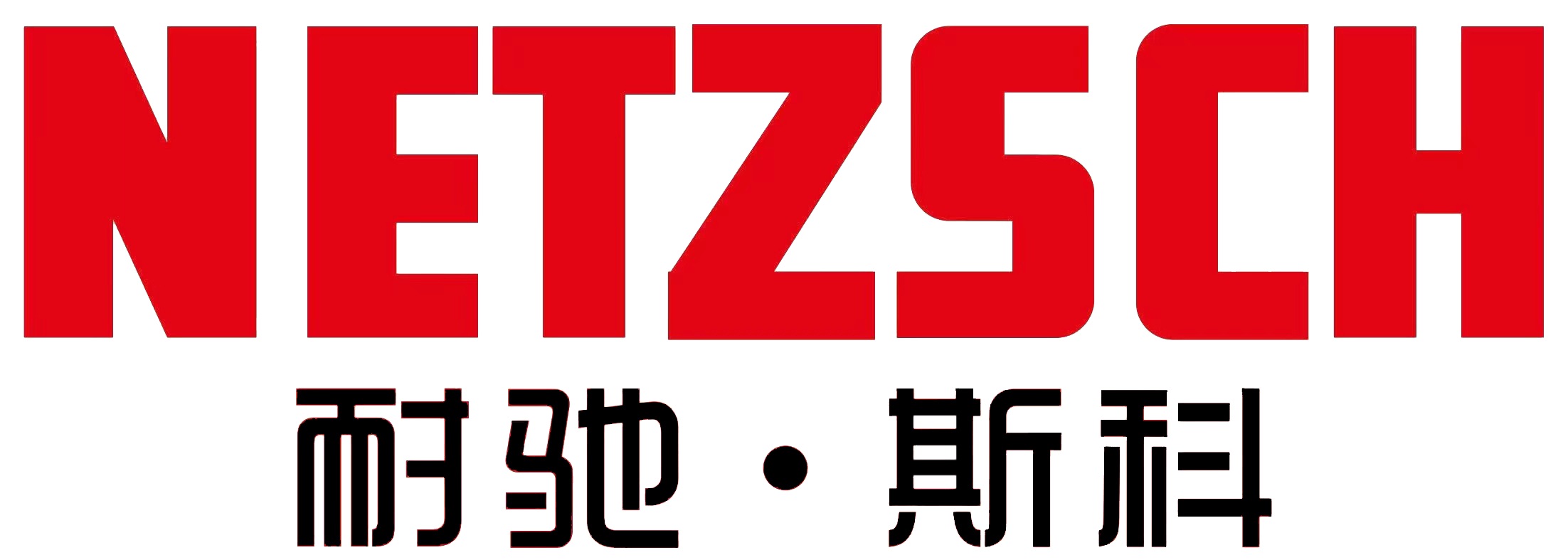 参会企业Logo