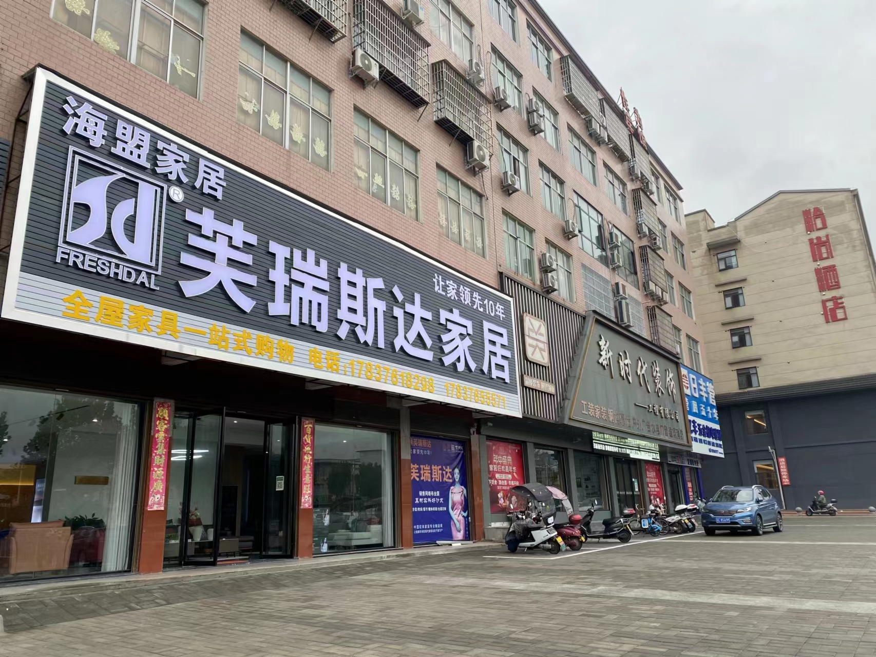 參會企業(yè)Logo