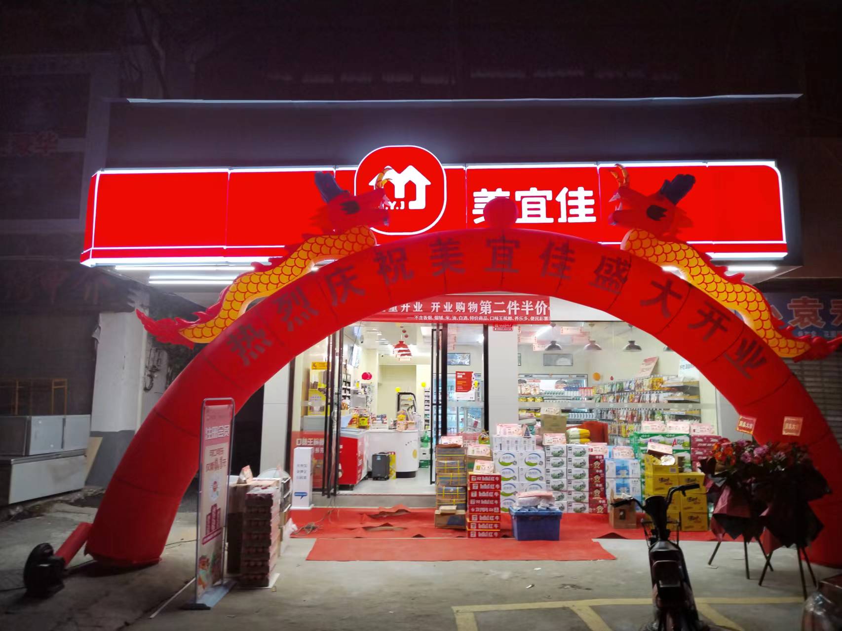 参会企业Logo