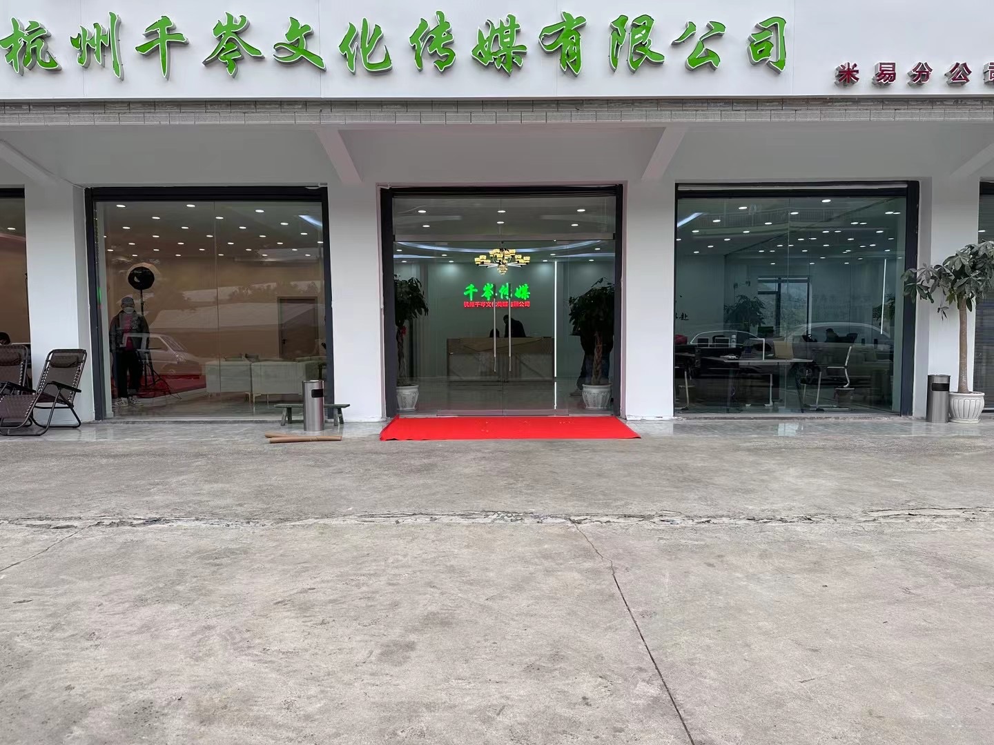 参会企业Logo